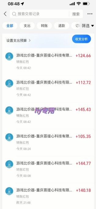 三款游戏全自动搬砖，日入10张，稳定运行三年，小白也能做【揭秘】——生财有道创业项目网-生财有道