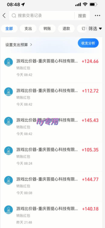 三款游戏搬砖项目,独家技术,全自动无需人工操作,每天轻松日入1k+,长期稳定【揭秘】——生财有道创业项目网-生财有道