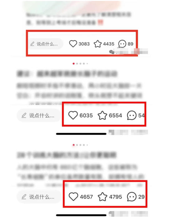 小红书获客实战宝典，带你从小红书平台稳定获客，轻松引流到微信私域——生财有道创业项目网-生财有道