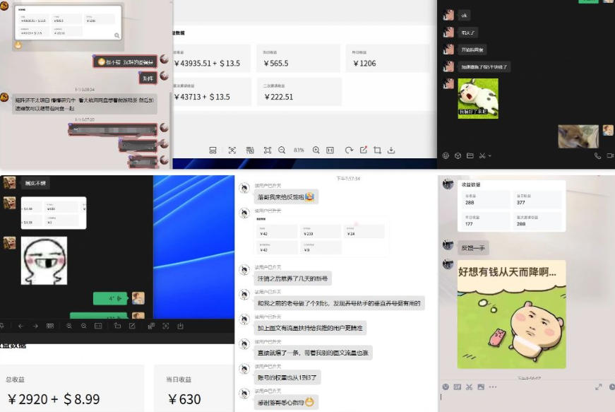 雷神加速器项目模拟器_无脑1分钟1条视频矩阵_疯狂报单打法【焚诀】——生财有道创业项目网-生财有道