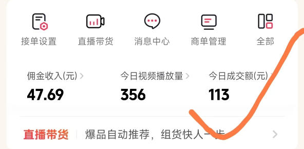 图片[2]-26年最新抖音团购项目教学，0门槛，最快3天出单，单号月稳定收益2-3k——生财有道创业项目网-生财有道