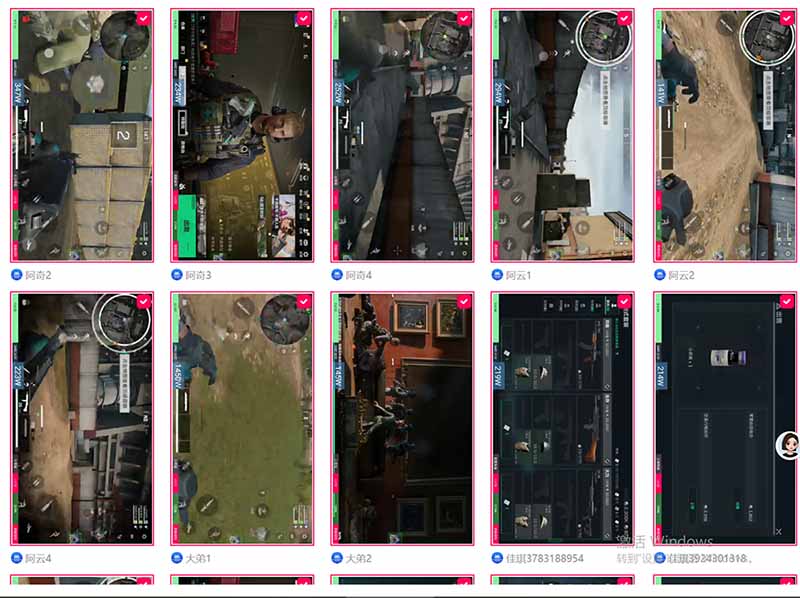 （18052期）全自动挂机每天四小时日入500+ 可批量操作 时间自由：24小时后台挂机，不耽误主业，长期稳定_生财有道创业项目网-生财有道