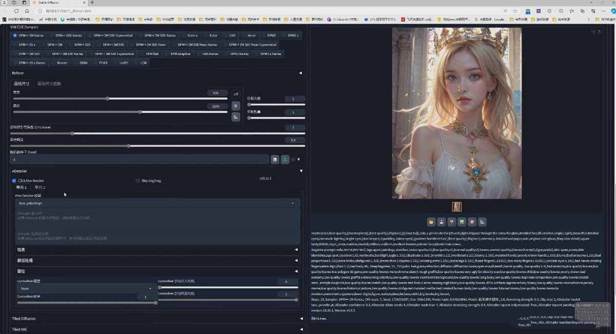 图片[5]-（18271期）AI摄影商业视觉Midjourney+Stable Diffusion训练营，教程+软件+模型_生财有道创业项目网-生财有道