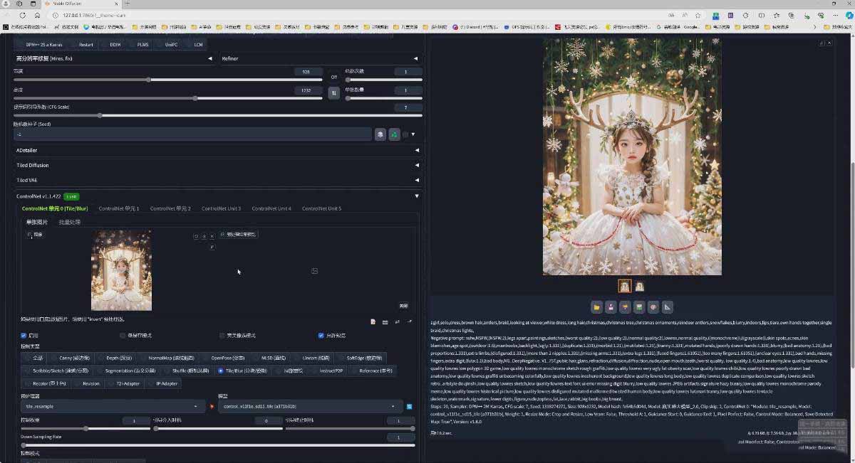 图片[6]-（18271期）AI摄影商业视觉Midjourney+Stable Diffusion训练营，教程+软件+模型_生财有道创业项目网-生财有道