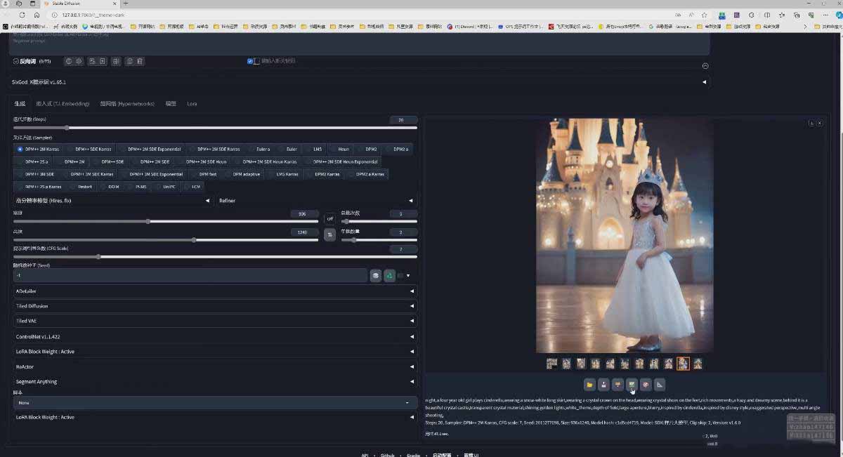 图片[4]-（18271期）AI摄影商业视觉Midjourney+Stable Diffusion训练营，教程+软件+模型_生财有道创业项目网-生财有道