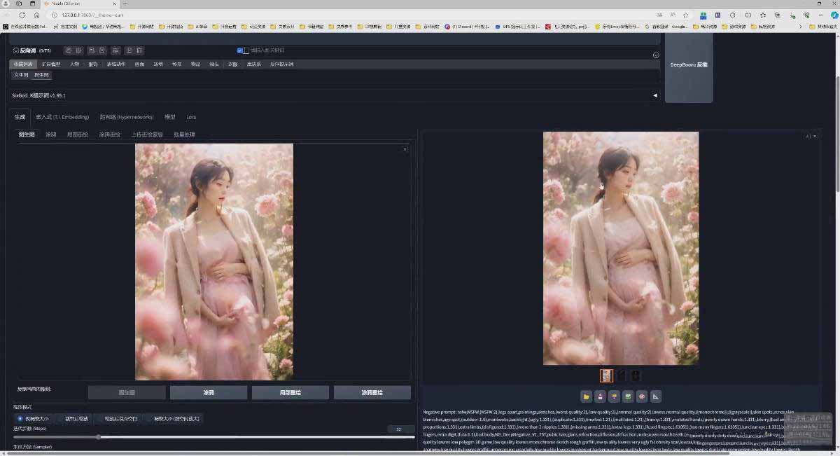 图片[7]-（18271期）AI摄影商业视觉Midjourney+Stable Diffusion训练营，教程+软件+模型_生财有道创业项目网-生财有道