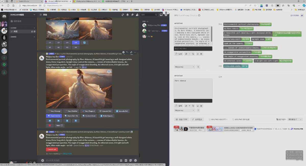 图片[8]-（18271期）AI摄影商业视觉Midjourney+Stable Diffusion训练营，教程+软件+模型_生财有道创业项目网-生财有道