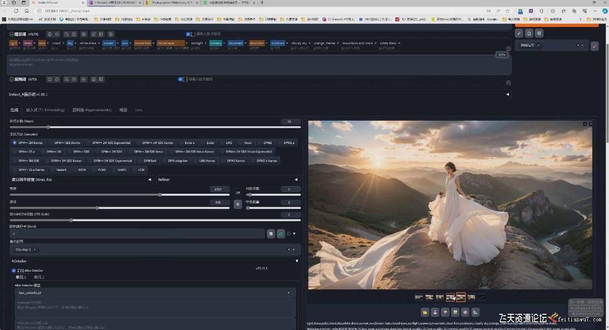 （18271期）AI摄影商业视觉Midjourney+Stable Diffusion训练营，教程+软件+模型_生财有道创业项目网-生财有道