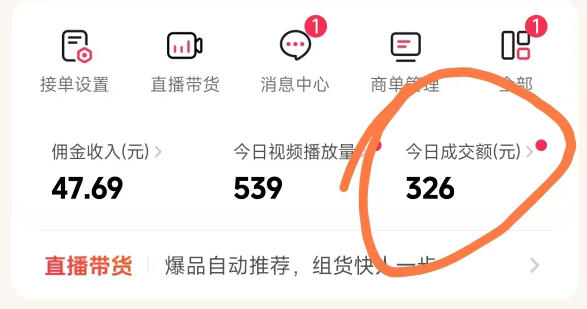 （17703期）抖音团购玩法VIP实战课-更新：原创视频制作+全国地址挂载+AI工具+提示词+素材，全流程_生财有道创业项目网-生财有道