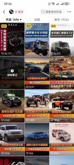 (17995期)汽车科普解说赛道变现教程:文案+素材+剪辑+录音全教学,单条视频点赞几十万+_生财有道创业项目网-生财有道