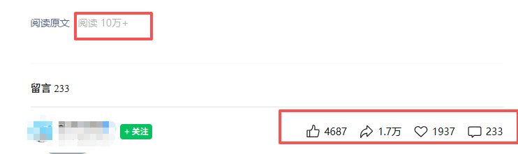 公众号热门赛道讲解：知乎高赞问答搬运——公众号流量主的精细化运营拆解_生财有道创业网-生财有道