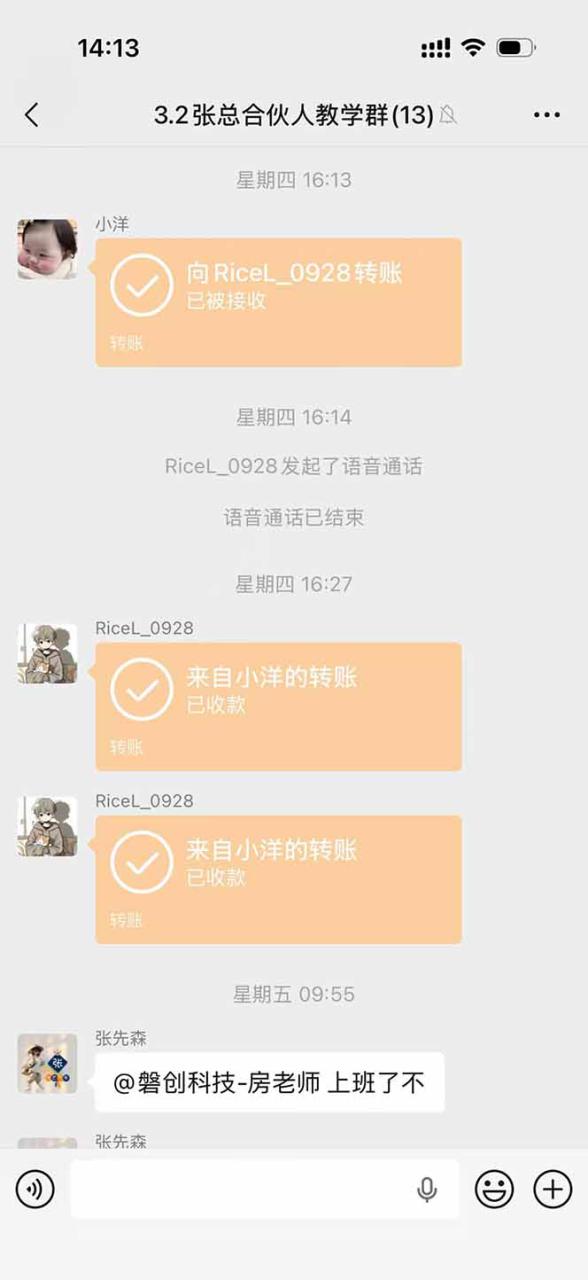 图片[4]-（17999期）三角洲全自动搬砖，轻松躺赢！_生财有道创业项目网-生财有道