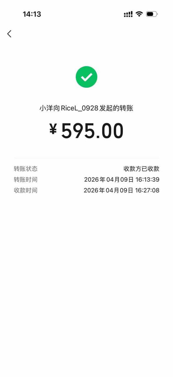 图片[3]-（17999期）三角洲全自动搬砖，轻松躺赢！_生财有道创业项目网-生财有道