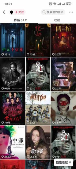 （17920期）大怨种恐怖解说精选独家课：电影下载+文案配音+片头封面，手把手教你冲击热门分成_生财有道创业项目网-生财有道