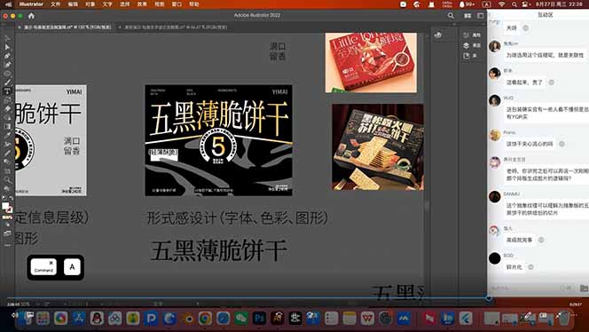 图片[2]-（18177期）包装设计第七期 Blender 全能班！AIGC+品牌策划双加持，从平面到三维，助你进阶专业品牌设计师_生财有道创业项目网-生财有道
