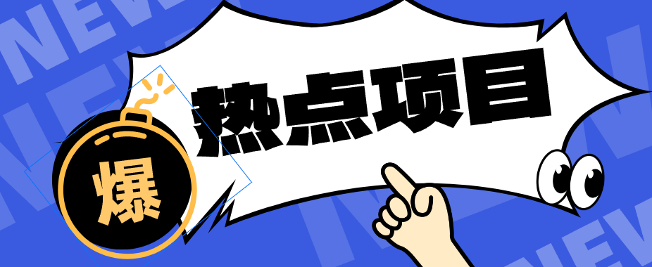 图片[1]-豆包+即梦seedance2.0+剪映，3分钟教会你复刻点赞千万卡通轻动漫新玩法！_生财有道创业网-生财有道