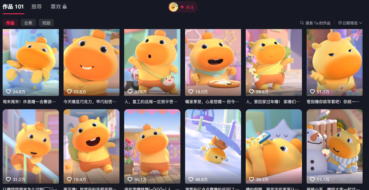 豆包+即梦seedance2.0+剪映,3分钟教会你复刻点赞千万卡通轻动漫新玩法!_生财有道创业网-生财有道