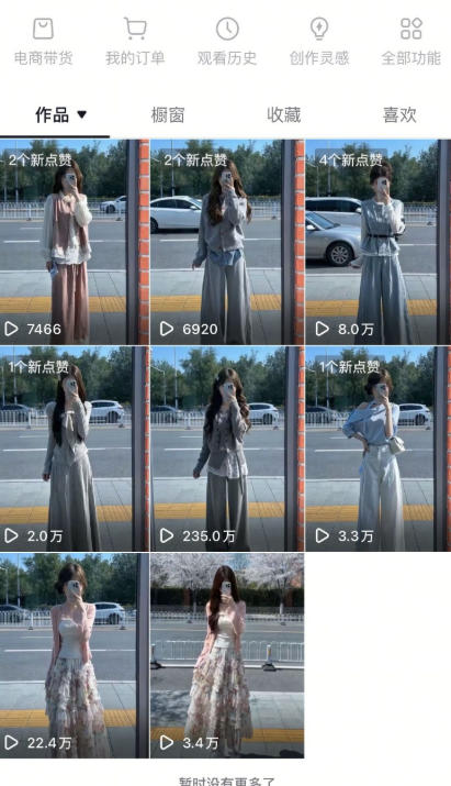 图片[2]-AI服装图文带货教学，2026年3月最新课程和技术，人人都可做带货达人，收益可观好变现——生财有道创业项目网-生财有道