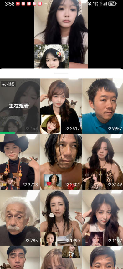 最近爆火的AI动作模仿变身教学,小白也能做爆款,快速起号涨粉——生财有道创业项目网-生财有道