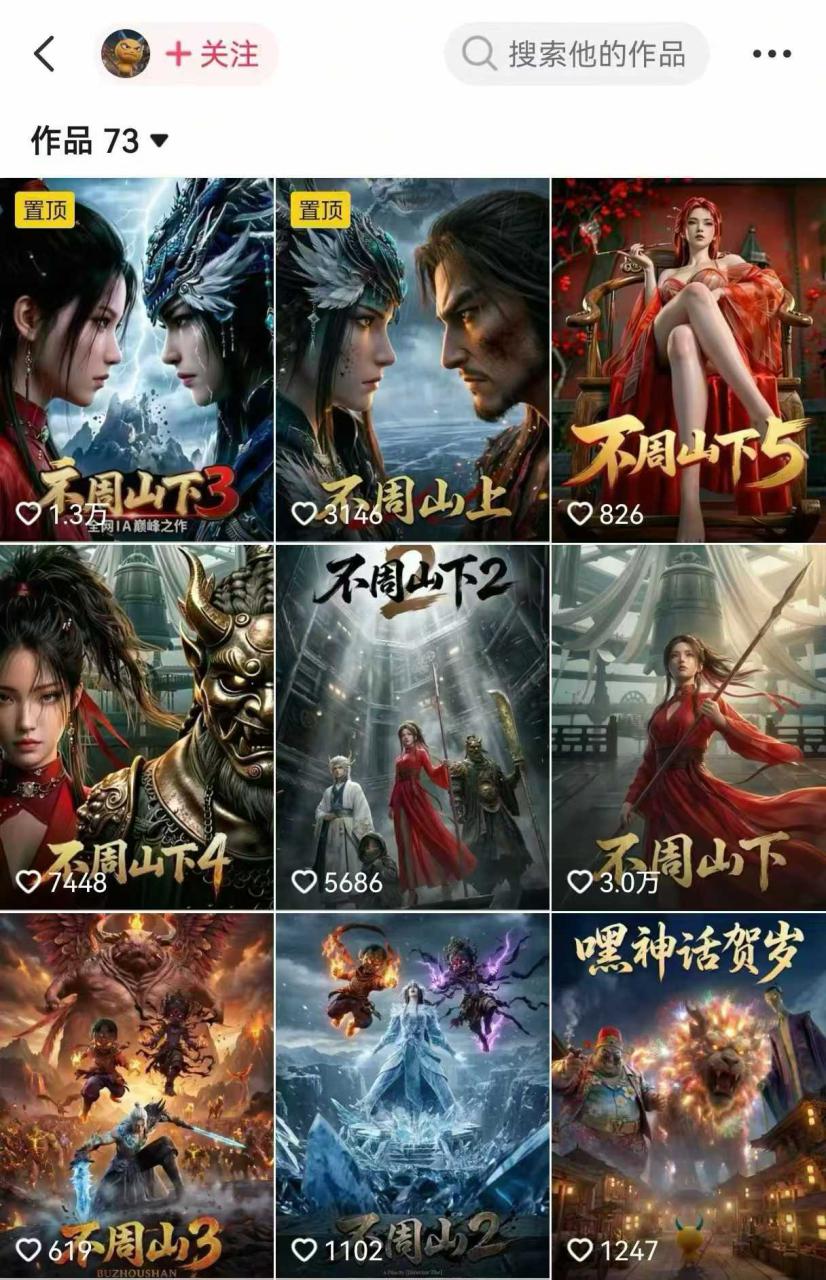 AI漫剧创作全流程指南｜从工具到编剧，从流量到变现，小白也能学会的专业漫剧制作法——生财有道创业项目网-生财有道