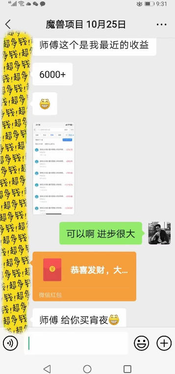 全自动游戏板砖副业项目,无需人工操作,每日稳定收益1k+,零基础上手,长期可做【揭秘】——生财有道创业项目网-生财有道