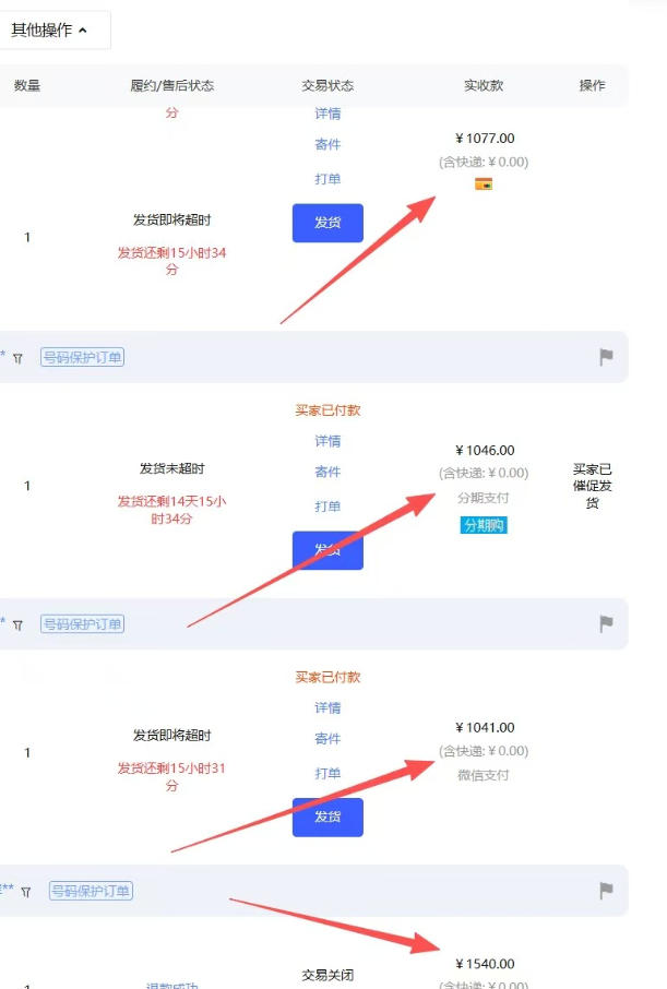 【超强副业】淘宝超高价女装项目：1单賺1k+，可工作室放大（共52节）——生财有道创业项目网-生财有道
