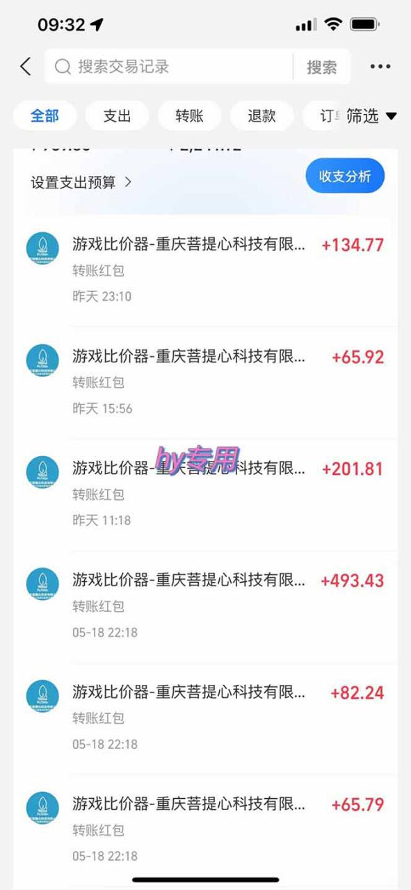 （18300期）三款游戏全自动打金玩法，绿色稳定！日入1000+！_生财有道创业项目网-生财有道