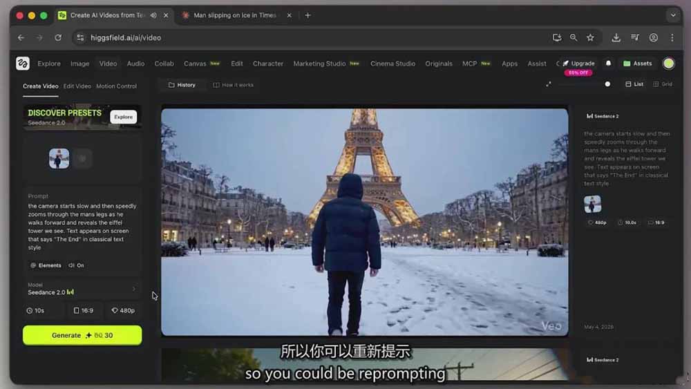 （18415期）Seedance 2.0电影级AI视频课：一键生成多镜头+一致角色+音频叙事_生财有道创业项目网-生财有道