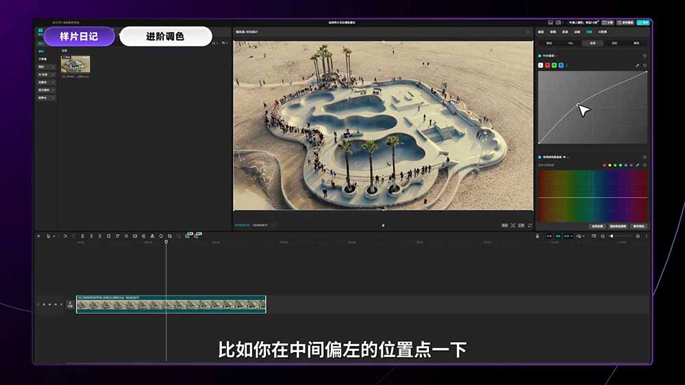 （18664期）2026影视剪辑全能实战课｜0基础到专业成片，全流程教学，高清带300G素材_生财有道创业项目网-生财有道