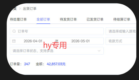 图片[2]-三款游戏全自动打金，稳定日入1k+，傻瓜式操作，小白快速上手！【揭秘】——生财有道创业项目网-生财有道