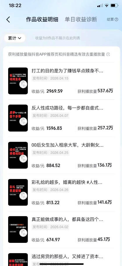 图片[2]-AI做内容变现，单月破5W+，完全零基础的人，也可以轻松上手——生财有道创业项目网-生财有道