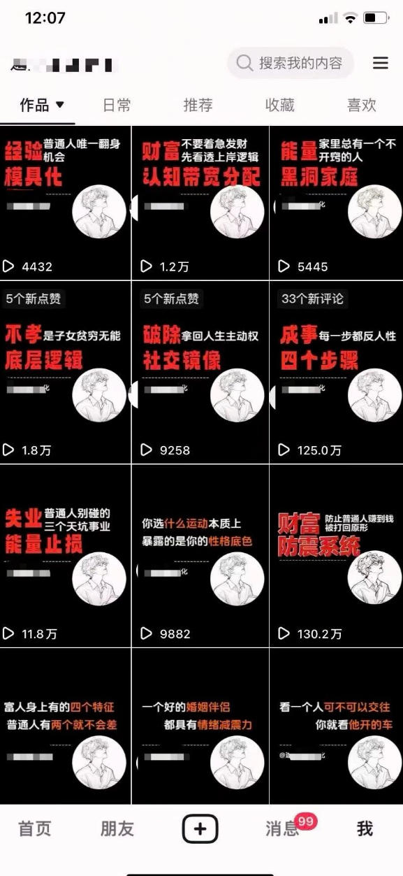 AI+业务落地｜某大佬的OpenClaw小龙虾实战课，从部署到一人公司全实操——生财有道创业项目网-生财有道