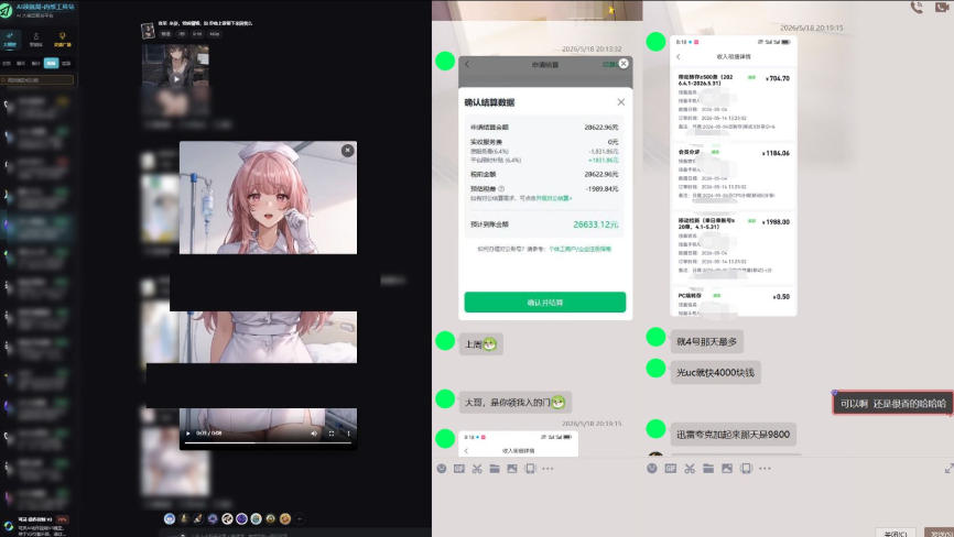 最新AI动态漫+网盘，AI赋能网盘拉新，几秒一条拉爆收益——生财有道创业项目网-生财有道