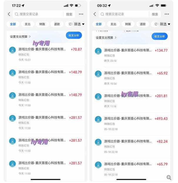 三款游戏全自动打金玩法，无需人工操作，绿色稳定，每天轻松日入1k+【揭秘】——生财有道创业项目网-生财有道