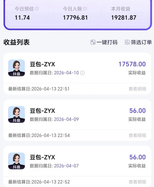 2026年普通人可落地的AI副业项目，豆包创作线的完整变现教学，一部手机月入1W+——生财有道创业项目网-生财有道