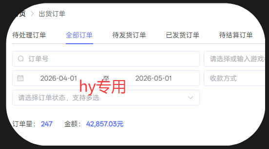 三款游戏全自动搬砖，日入1k+，全天无人值守，绿色稳定，小白宝妈想做副业的都可以【揭秘】——生财有道创业项目网-生财有道