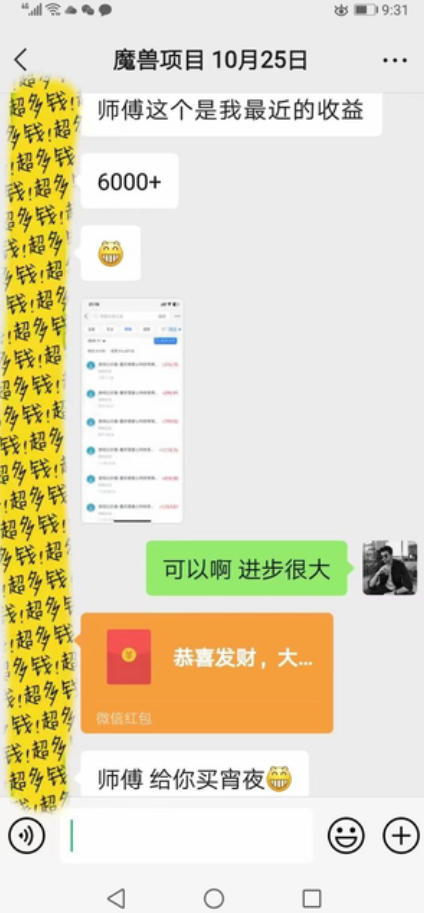 三款游戏全自动打金，日入1k+，不需要你会玩游戏，全职副业皆可做【揭秘】——生财有道创业项目网-生财有道
