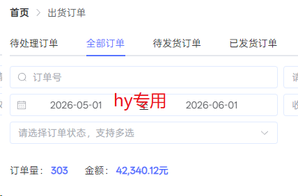 图片[2]-（18692期）实操三年的游戏全自动打金加虚拟电商项目，日入1000+，长久稳定！_生财有道创业项目网-生财有道