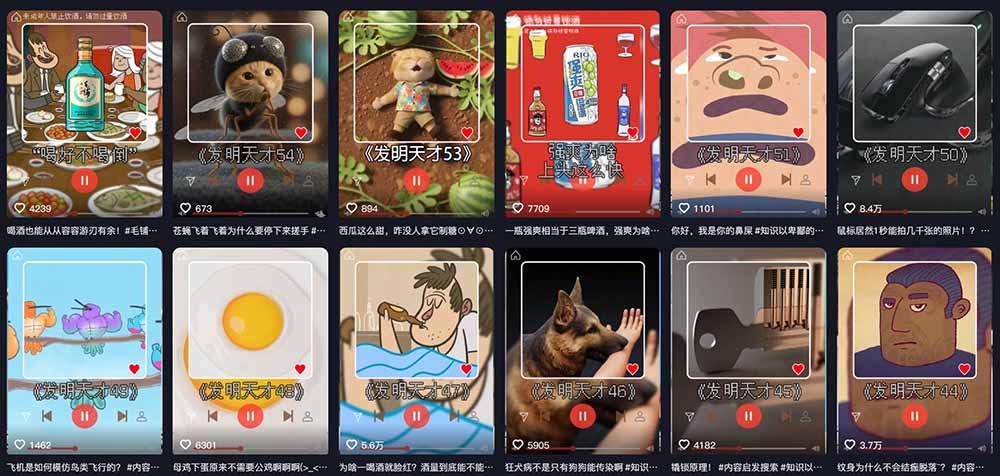 (18863期)抖音15W粉博主亲授!不用出镜不用露脸,说唱科普解说日入1000+,伙伴计划+精选独家双收益_生财有道创业项目网-生财有道