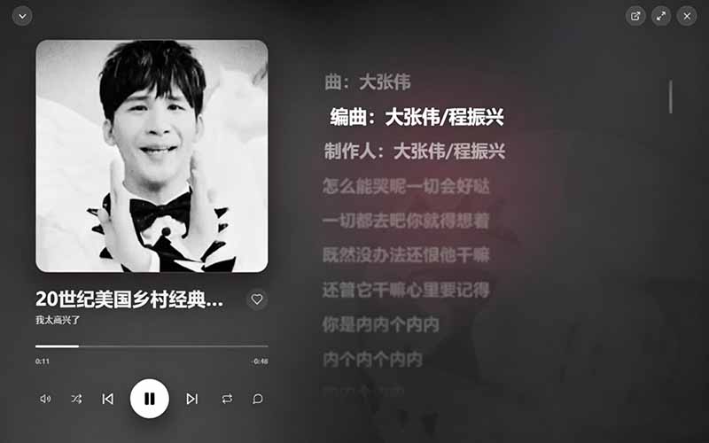 （19058期）B站秒变音乐播放器！开源免费，把B站变成像 Apple Music 一样顺手的桌面音乐资料库，BiliMusic_生财有道创业项目网-生财有道