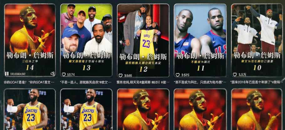 （19048期）抖音大佬篮球励志人物解说教学：零实拍零出镜，AI创作条条进精选，解锁伙伴计划+精选独家双收益_生财有道创业项目网-生财有道