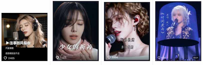 (18710期)AI音乐MV全流程:原创歌词+AI作曲+虚拟人设+对口型+剪映后期,五步打造虚拟歌手_生财有道创业项目网-生财有道