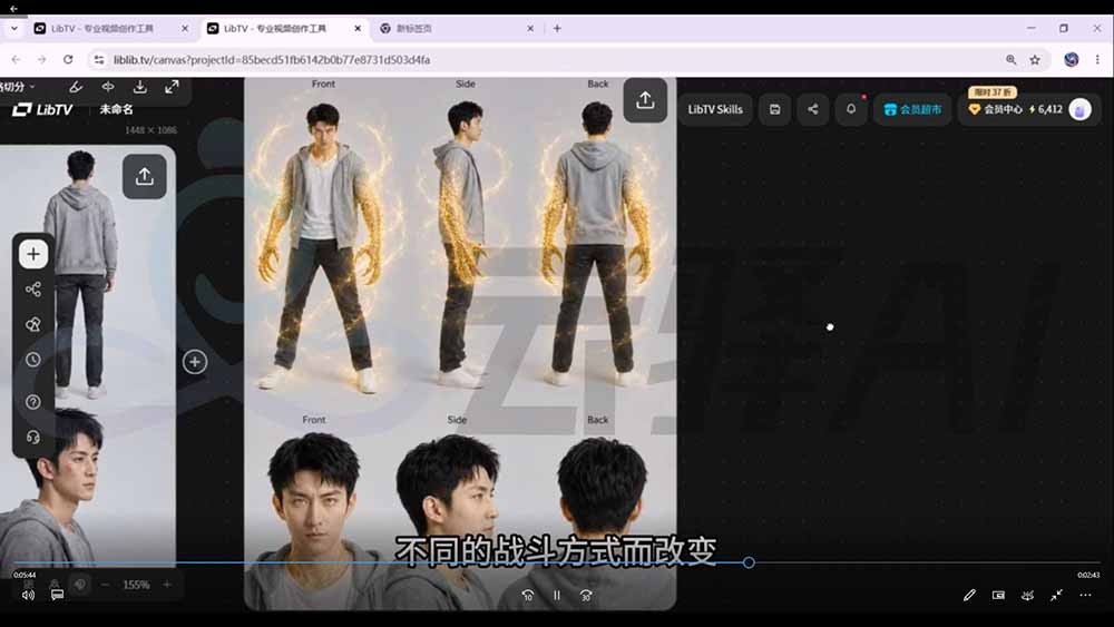 图片[2]-（18849期）AIGC《豢龙人》全流程制作实战课：国风仿真人+打斗剧情+人设编排，一站式AI短剧入门_生财有道创业项目网-生财有道