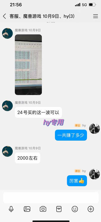 图片[2]-游戏24小时持续创收！每日稳定收益几百，新手零门槛直接入局，碎片时间就能做【揭秘】——生财有道创业项目网-生财有道