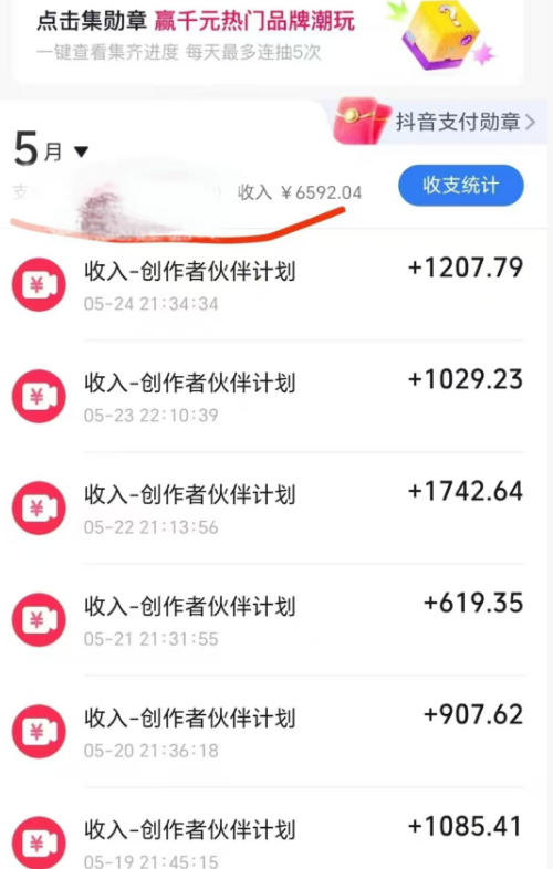 图片[2]-（18830期）洞穴潜水探险视频教学：无需实拍不出镜，AE素材重组+氛围剪辑，解锁双收益日入1k+_生财有道创业项目网-生财有道