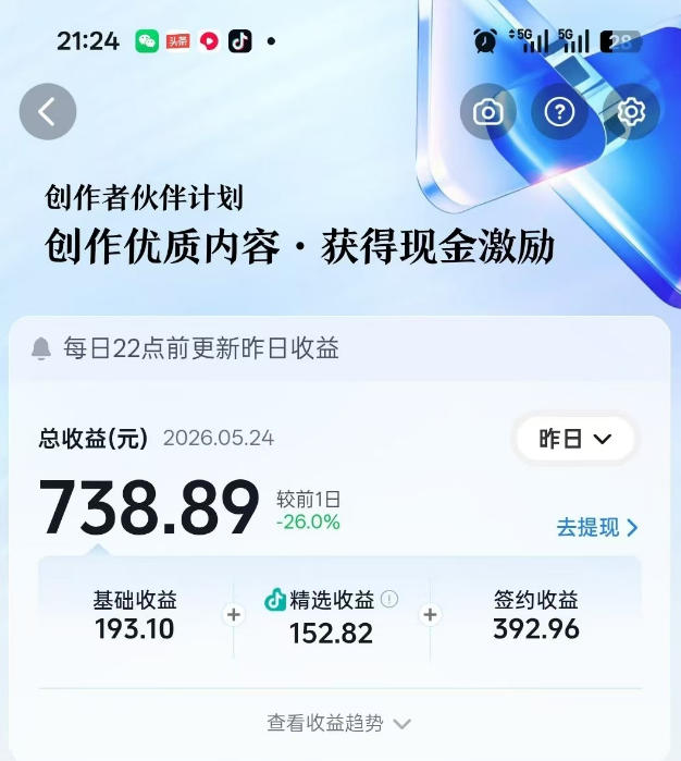 图片[3]-（18830期）洞穴潜水探险视频教学：无需实拍不出镜，AE素材重组+氛围剪辑，解锁双收益日入1k+_生财有道创业项目网-生财有道