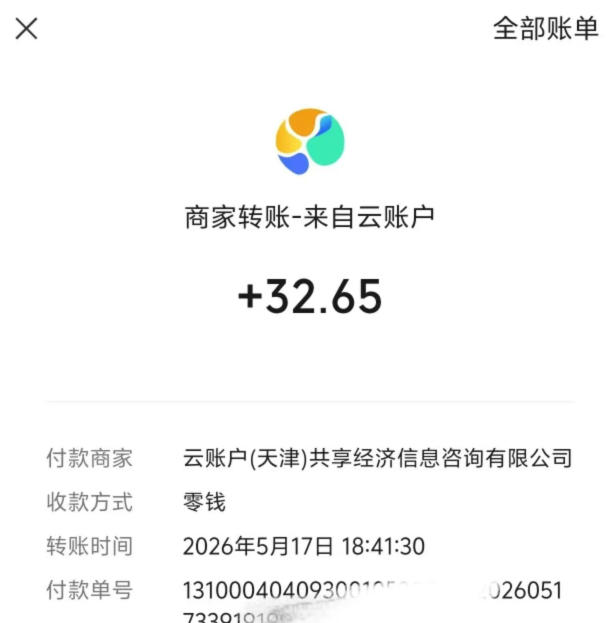 微信游戏撸广独家玩法，今天做明天就能出收益，单号日收益20+，可多号矩阵放大——生财有道创业项目网-生财有道