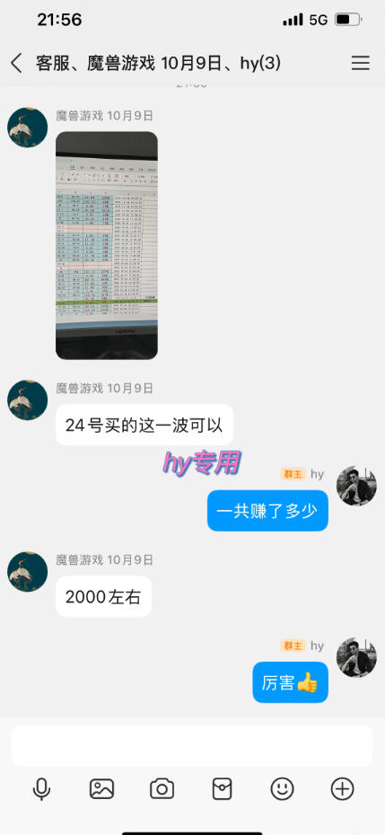 老款游戏全自动挂G搬砖项目,轻松日收益1k+,一个适合普通人上手的项目【揭秘】——生财有道创业项目网-生财有道