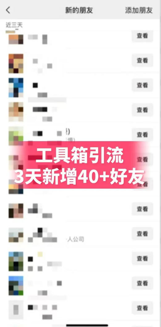 抖音AI工具号测评项目，单号最高涨粉15W+，单笔商单5.5k，也可进伙伴计划，普通人可复制（更新5月）——生财有道创业项目网-生财有道