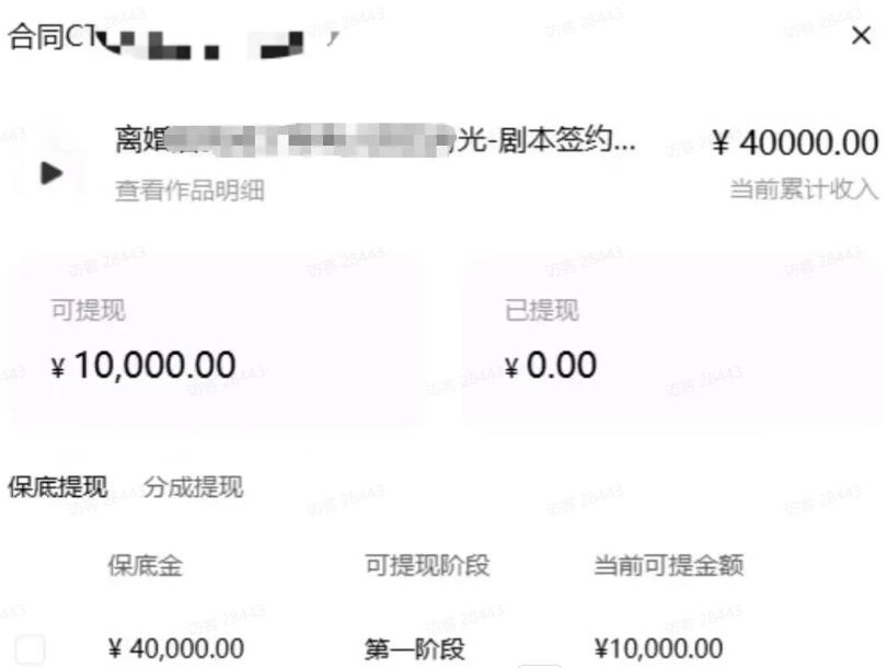 AI小说短故事项目，大佬亲测月入1-3W，零基础教你用AI批量产出优质短故事，实现一稿多吃多渠道变现（更新）——生财有道创业项目网-生财有道